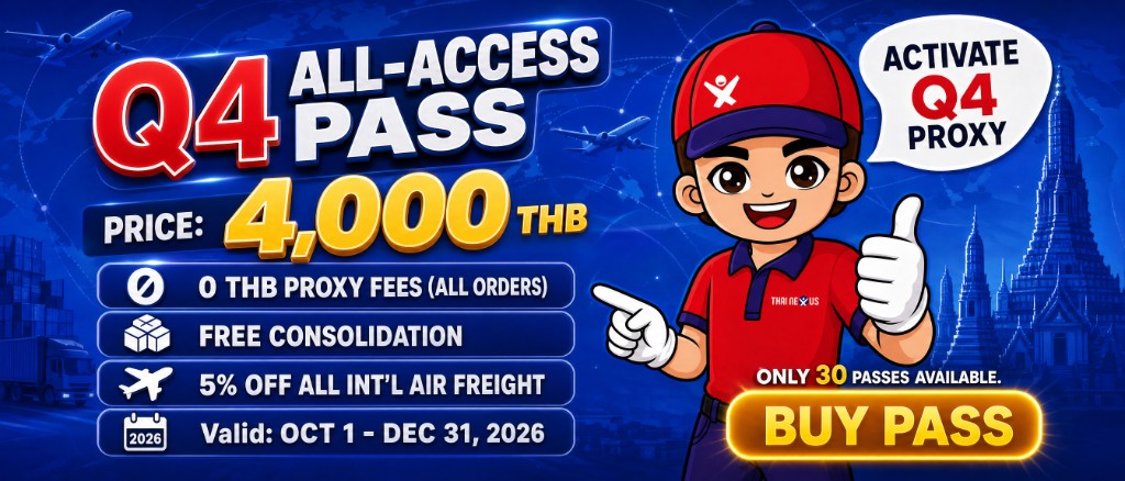 Q4 All-Access Pass, 4,000 THB. 0 THB proxy fees, free consolidation, 5 percent off international air freight. Valid 1 October to 31 December 2026. Only 30 passes.