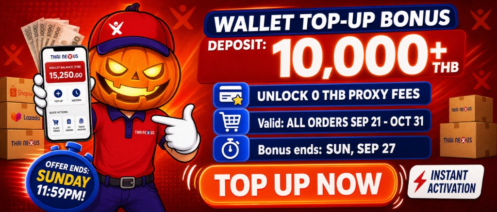Wallet top-up bonus: deposit 10,000 THB or more to unlock 0 THB proxy fees. Bonus ends Sunday 27 September 2026.